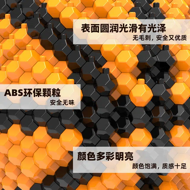ABS 579pcs 076002