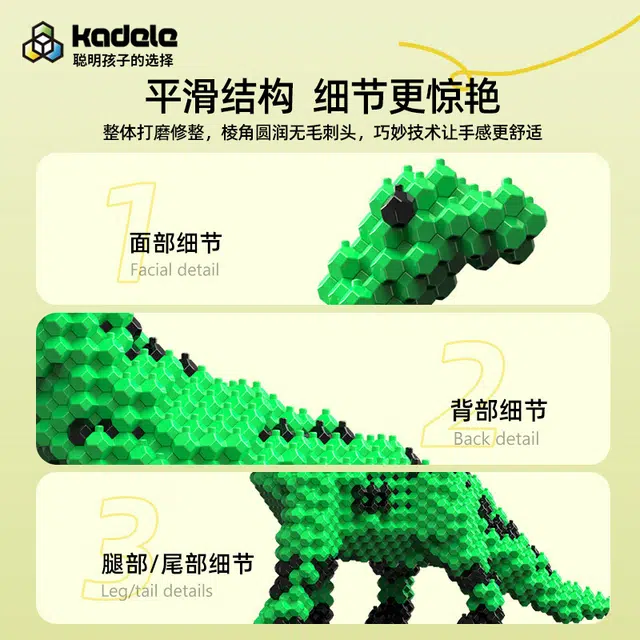 ABS 523pcs 057002