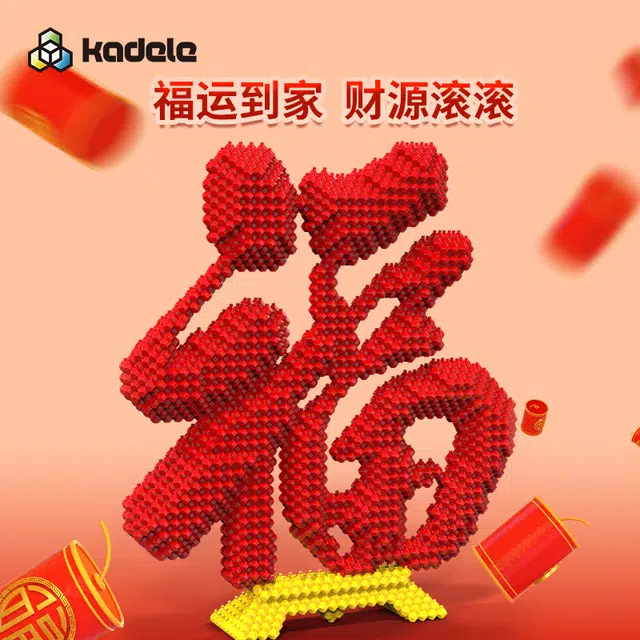 ABS 1003pcs 096002