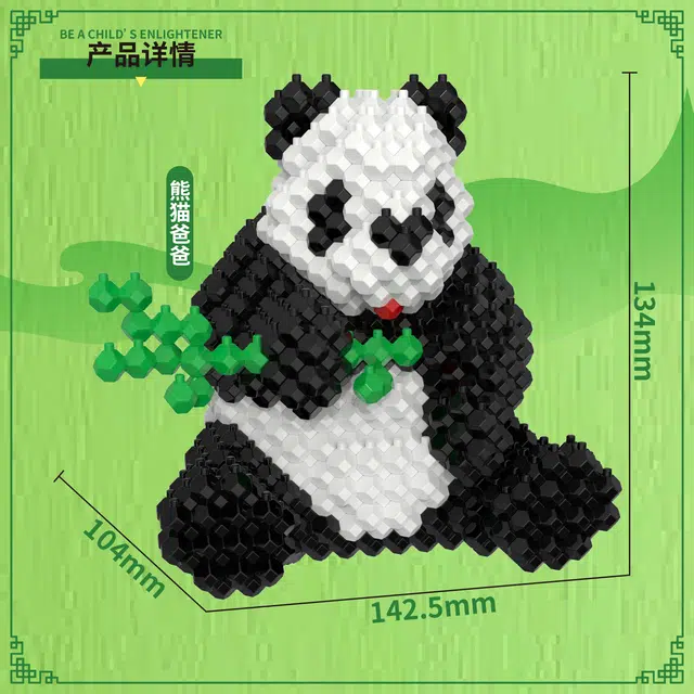 917pcs 017007