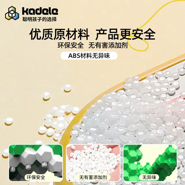 ABS 305pcs 066002