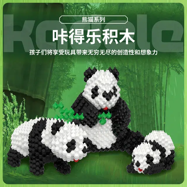 917pcs 017007