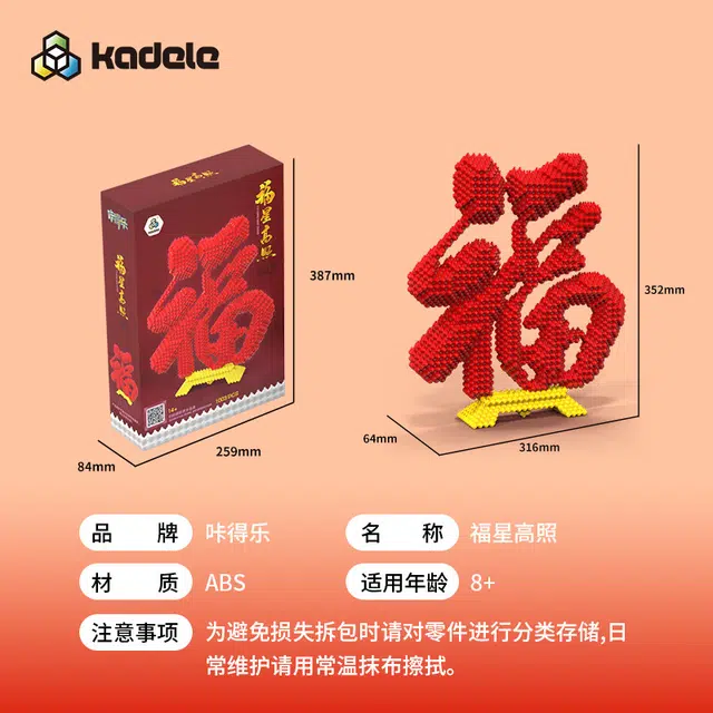 ABS 1003pcs 096002