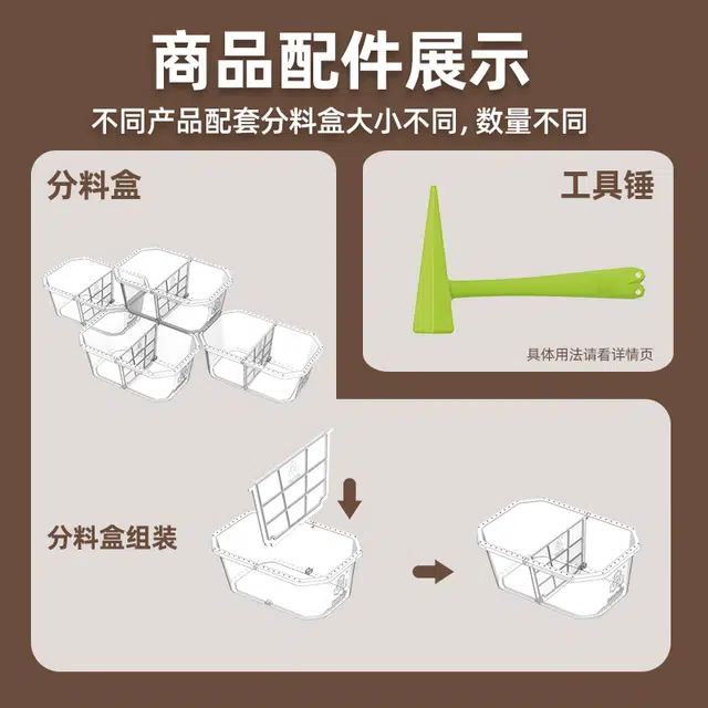 ABS 582pcs8+ 056028