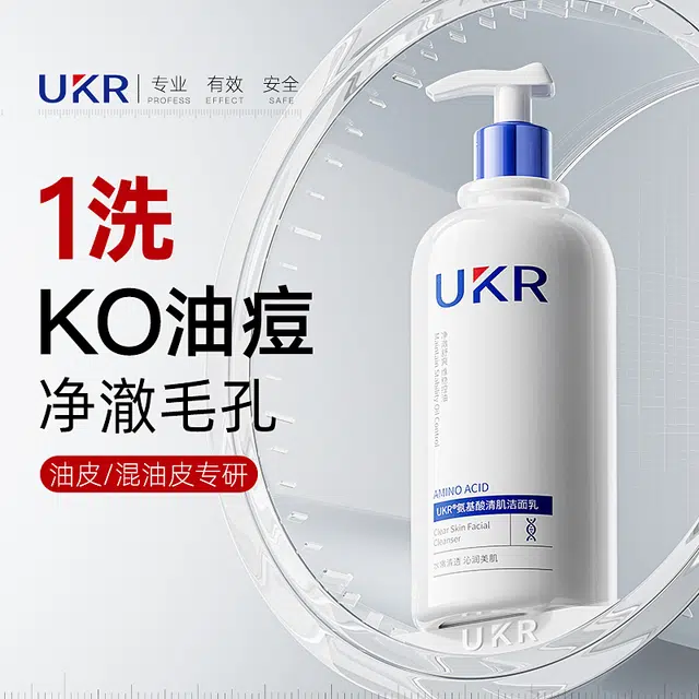 UKR 300g