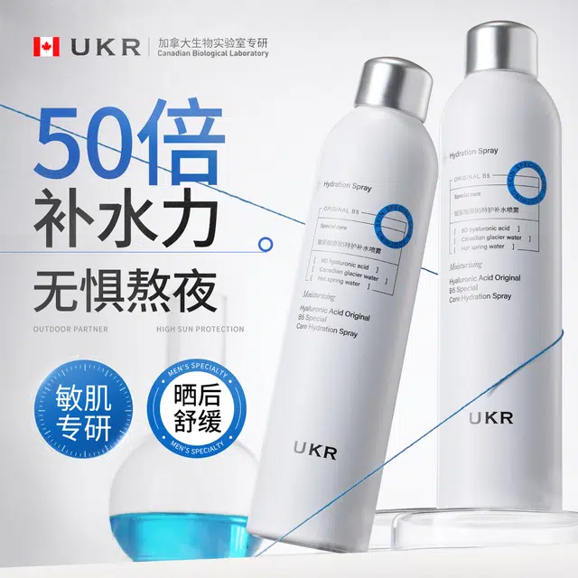 UKR B5 300ml