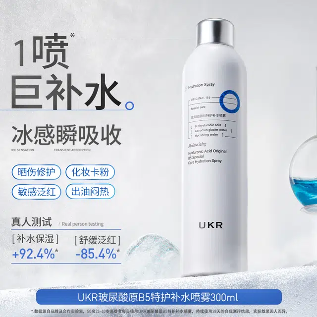 UKR B5 300ml