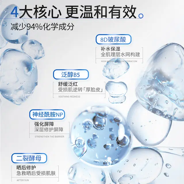 UKR B5 300ml