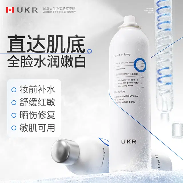 UKR B5 300ml