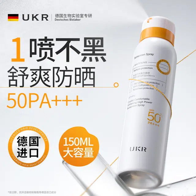 UKR SPF50+ 150ml