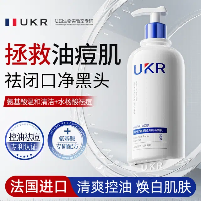 UKR 300g