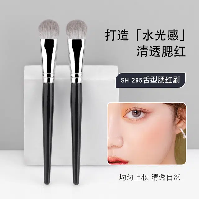 蝴蝶季节  小金条系列——指腹鼻影刷+舌型腮红刷 修容晕染