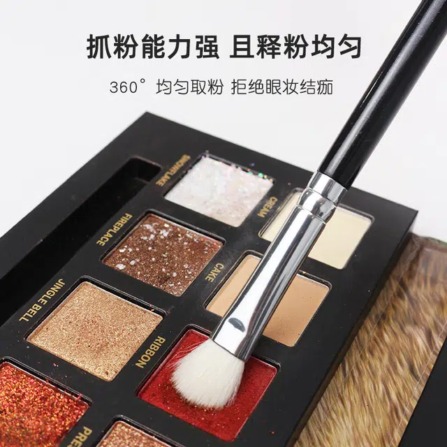 蝴蝶季节  细光峰羊毛系列 卧蚕刷+斜头扇形刷 修容柔软细节