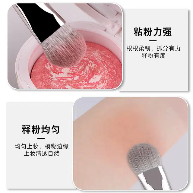 蝴蝶季节  小金条系列——指腹鼻影刷+舌型腮红刷 修容晕染