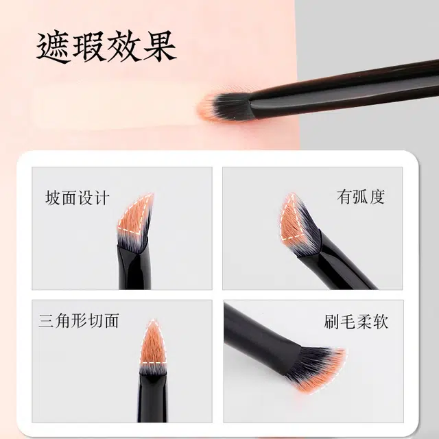 蝴蝶季节  小熨斗遮瑕刷+指腹鼻影刷+小金条系列——指腹遮瑕刷 修容晕染