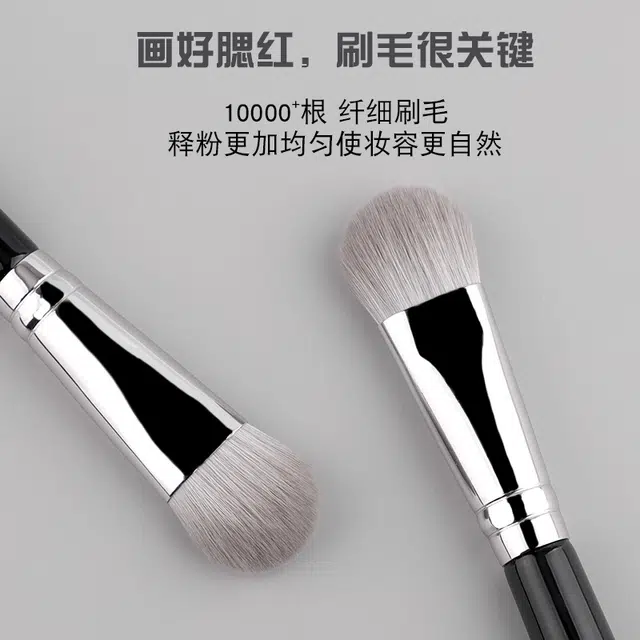 蝴蝶季节  小金条系列——指腹鼻影刷+舌型腮红刷 修容晕染