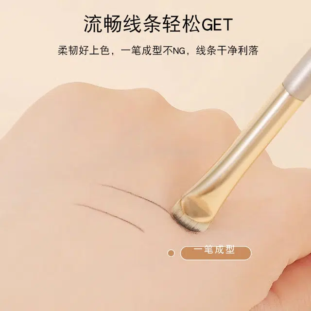 蝴蝶季节  小熨斗遮瑕刷+月牙形眼线刷+小金条系列——指腹鼻影刷 修容晕染细节