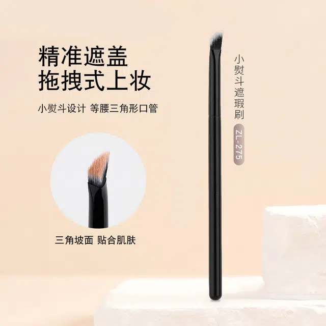 蝴蝶季节  小熨斗遮瑕刷+瑰金小号镰刀鼻影刷+指腹遮瑕刷 修容细节