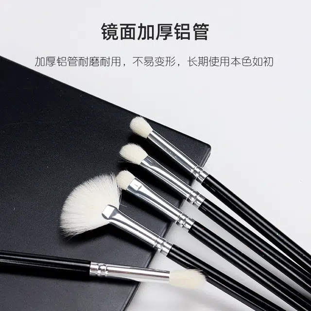 蝴蝶季节  细光峰羊毛系列 卧蚕刷+斜头扇形刷 修容柔软细节