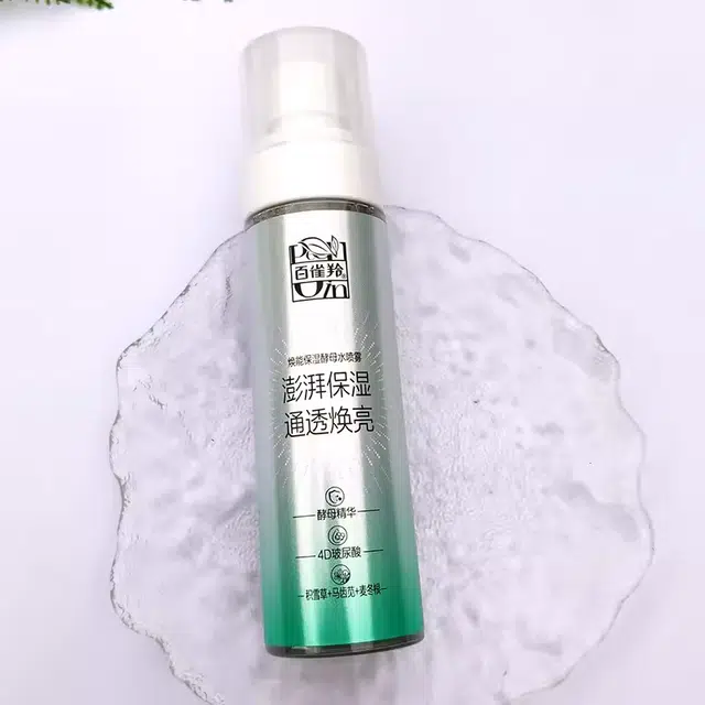 百雀羚 焕能酵母水喷雾 保湿
