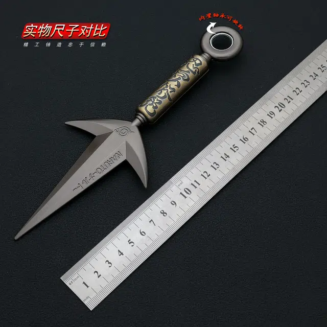 萌益兔 飞雷神手里剑旋转飞镖皮套礼盒版武器工艺品 其他静态模型