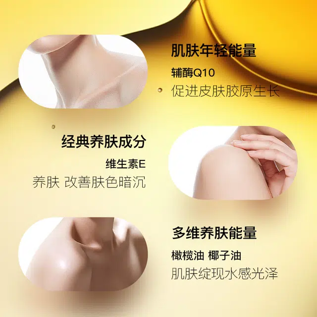 SOMANG Q10 500ml