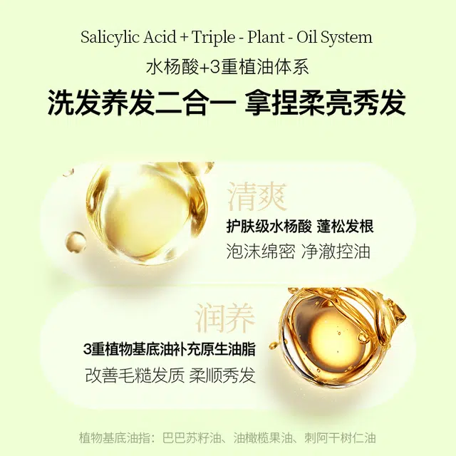 SOMANG 50ml*2