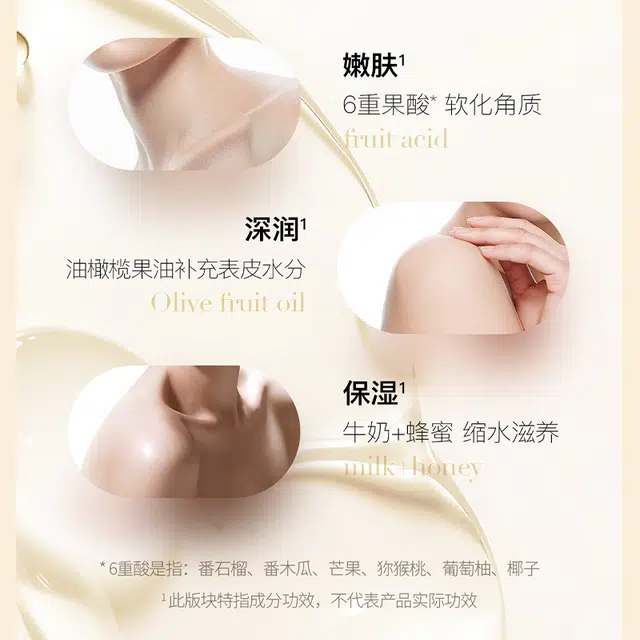 SOMANG 100ml 100ml100ml*2