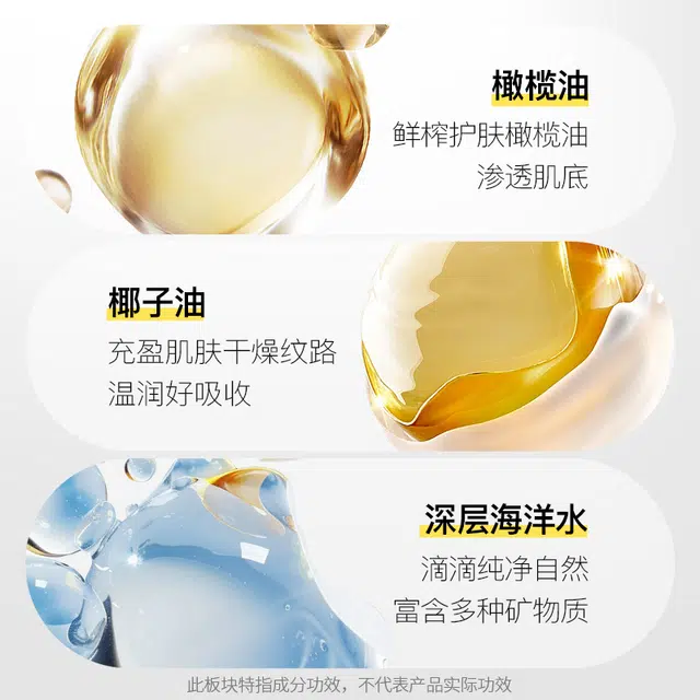 SOMANG Q10 500ml