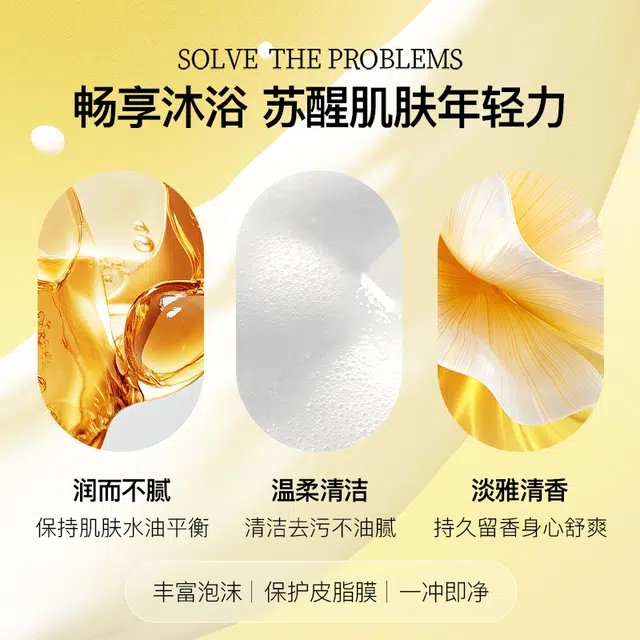 SOMANG Q10 500ml