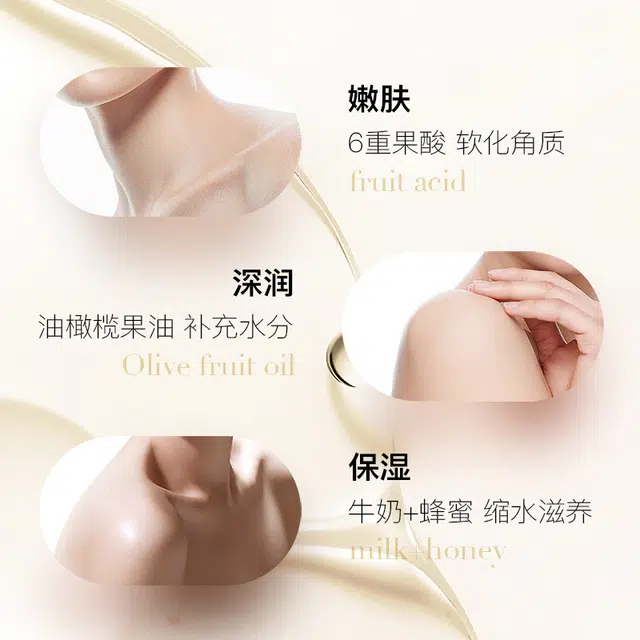 SOMANG 100ml