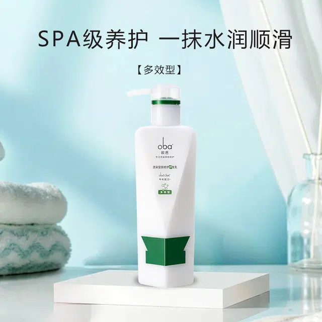 oba 500g+250g