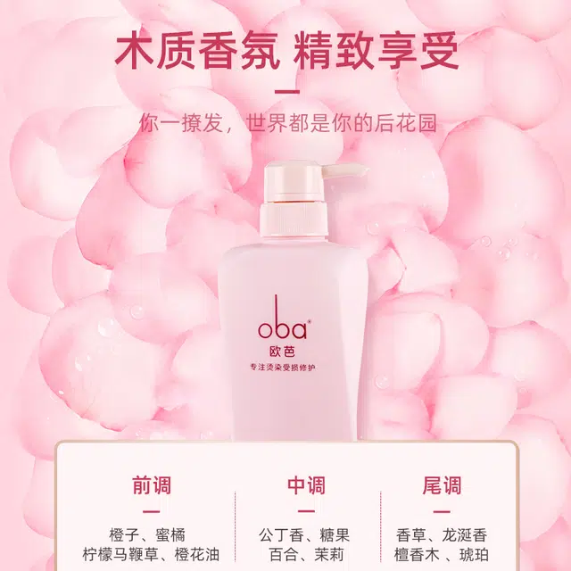 oba 500g+250g