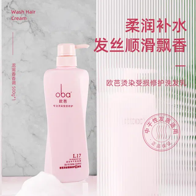 oba 500g+250g