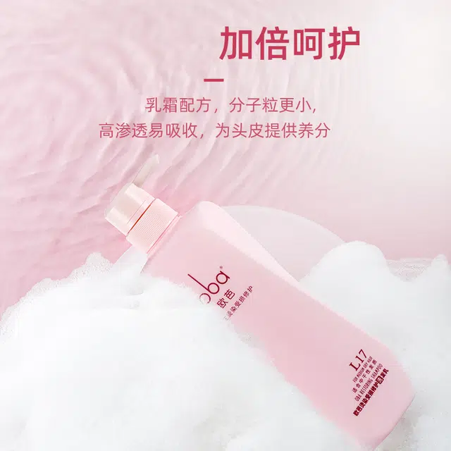 oba 500g+250g