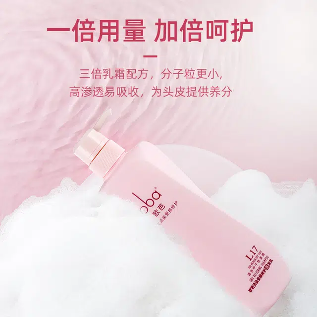 oba 500g+250g