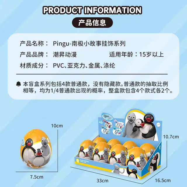 Pingu 4