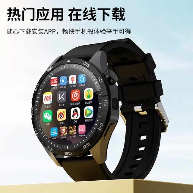 app WiFi
