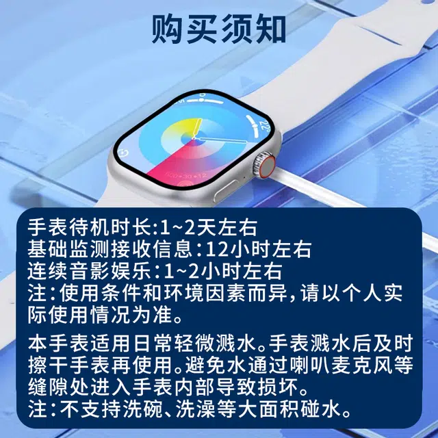 VP10 app WiFi