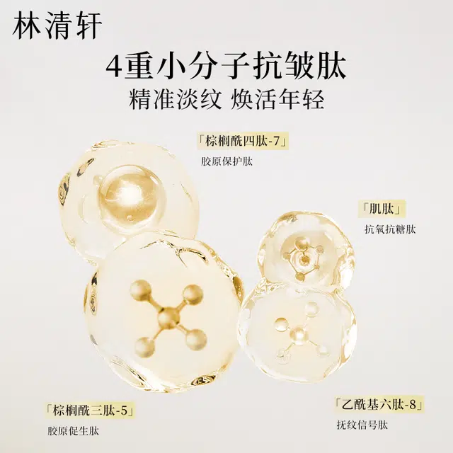 30ml