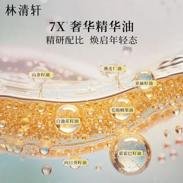 30ml