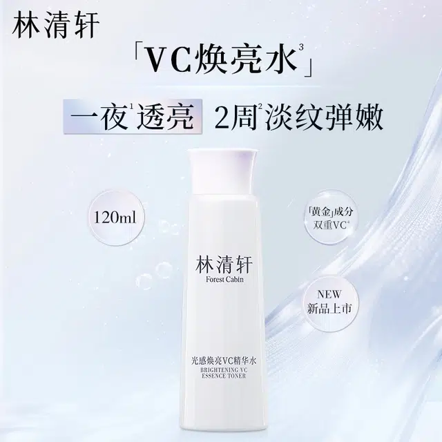 VC