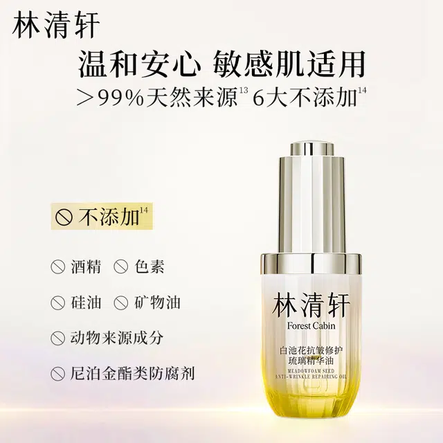 30ml