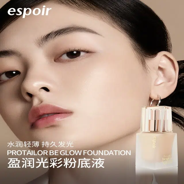espoir