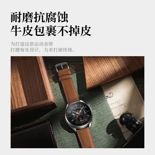HASEE Watch GT5gt4Progt3