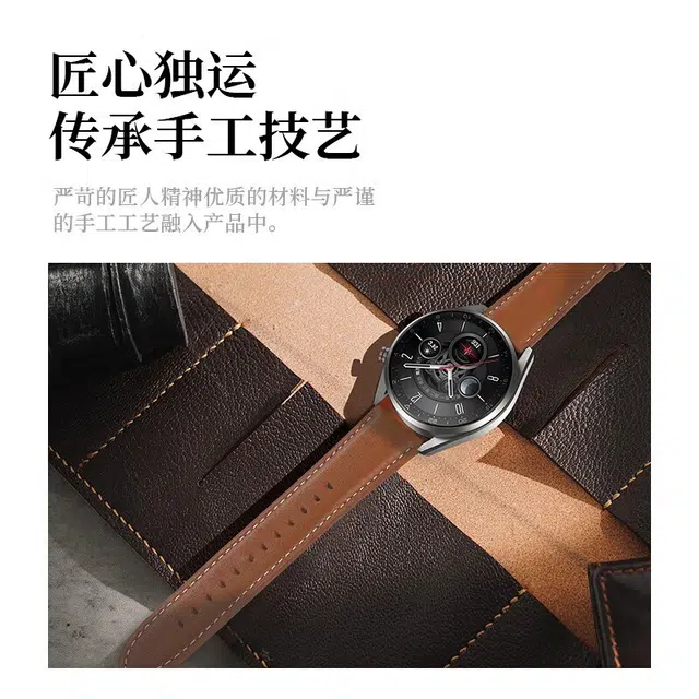 HASEE Watch GT5gt4Progt3
