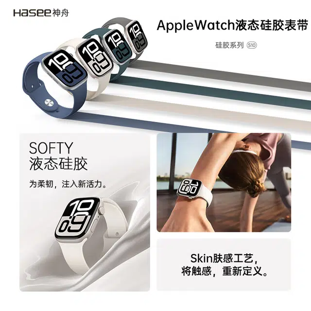 HASEE iWatch S10S9S8S7SE