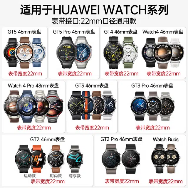 HASEE Watch GT5gt4Progt3