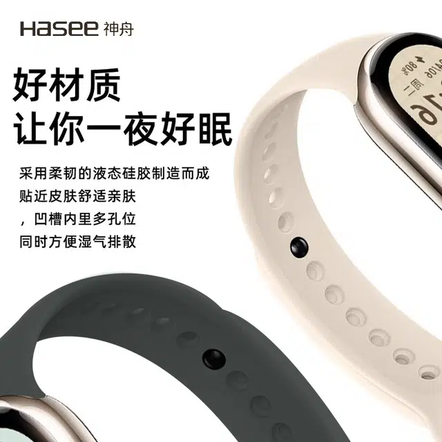 HASEE