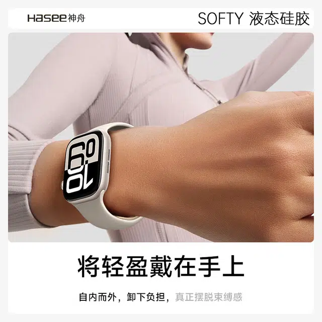 HASEE iWatch S10S9S8S7SE